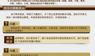 明盾保险柜售后电话 明盾保险柜售后电话