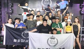 dj培训公司 dj培训公司