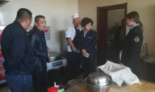 食品安全管理员 食品安全管理员