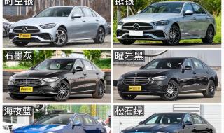 奔驰c260l新车2023款 奔驰c260l新车2023款