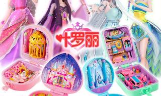 怎么制作叶罗丽盲盒