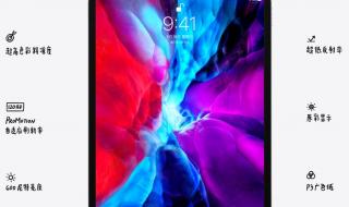 便宜又好的平板电脑 便宜又好的平板电脑