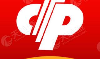 七乐彩开奖时间 七乐彩开奖时间