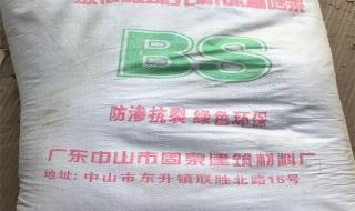 膨胀玻化微珠保温砂浆 膨胀玻化微珠保温砂浆