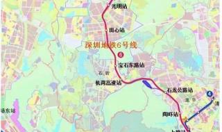 深圳市地铁线路图