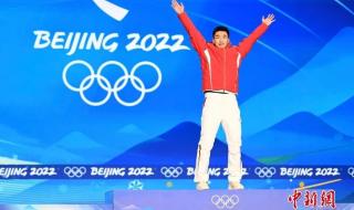 冬奥会冠军名单2022